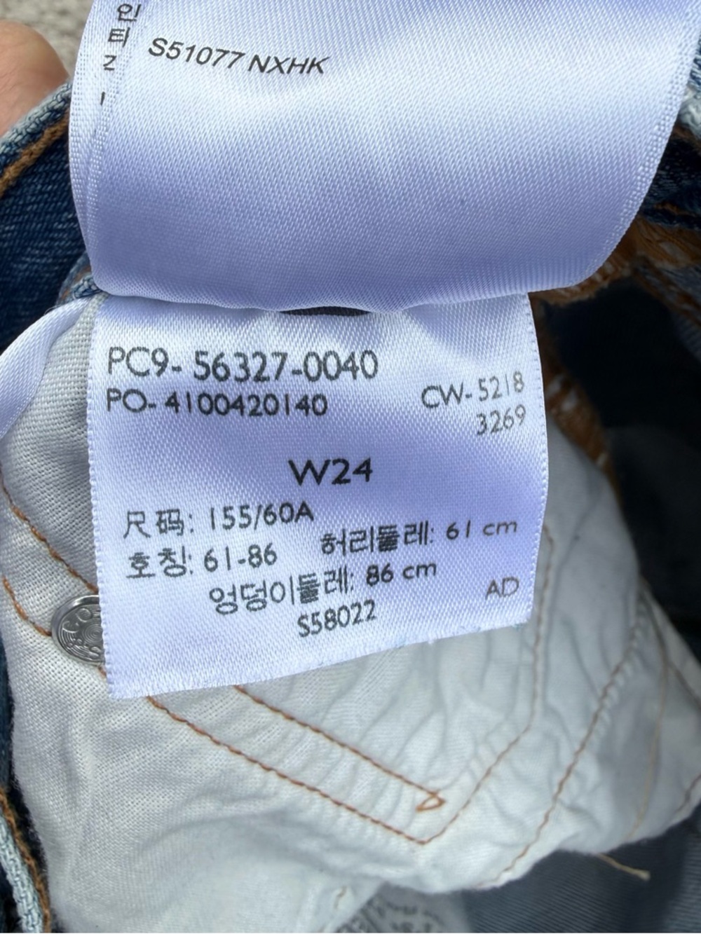 Levi's 501 High Waist Del Norte
Denim Short - Picture 7 of 8